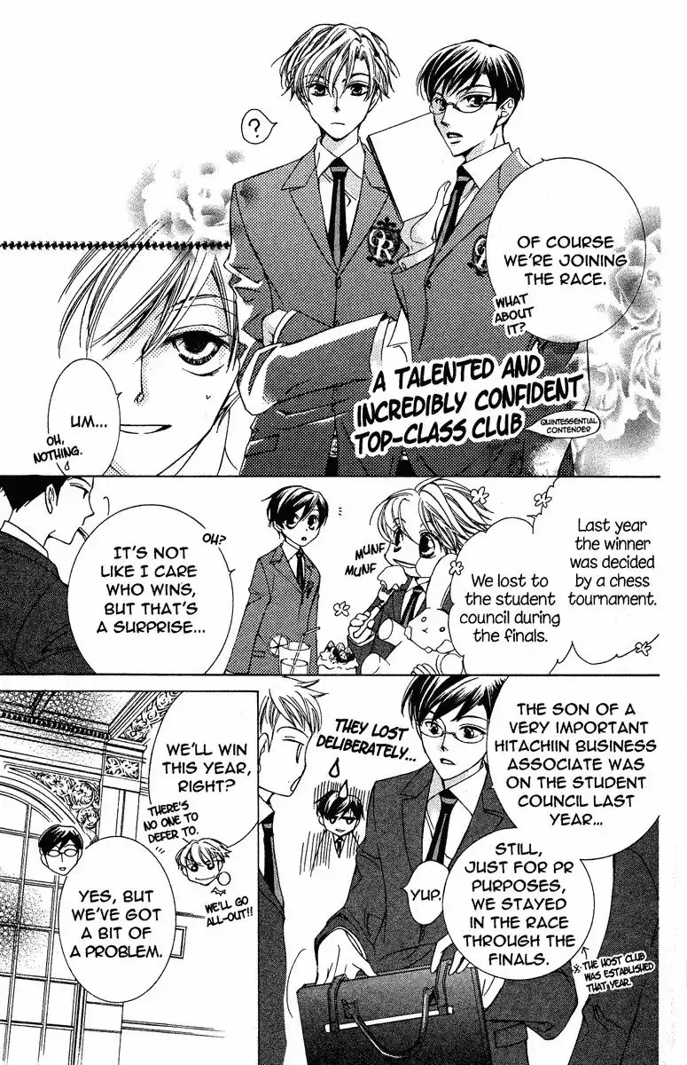 Ouran High School Host Club Chapter 22 14